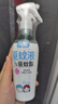 润本防蚊喷雾户外驱蚊液220ml×2瓶赠2瓶50ml套装花露水 7%驱蚊酯 实拍图