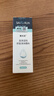 塞肤润液体敷料喷剂老人皮肤油痤疮皮炎湿疹医用液体敷料 【20ml*1瓶】店长推荐 适用短期卧床 实拍图