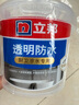 立邦透明防水胶免砸砖防水涂料卫生间厨房防水补漏材料透明堵漏胶300g 实拍图
