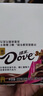 德芙（Dove）巧克力丝滑牛奶零食圣诞情人节生日礼物女生办公室休闲零食 【1盒】德芙什锦口味盒装222g 实拍图