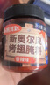 小熊驾到0添加儿童奥尔良腌料105g*2罐 0防腐剂 0色素烤翅调味料烧烤调料 实拍图
