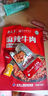月盛斋麻辣牛肉100g牛肉干网红零食即食牛肉麻辣味休闲肉干肉脯  实拍图