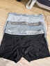 有棵树男士内裤男冰丝凉感10A抗菌透气夏季平角男生男式四角短裤头 实拍图