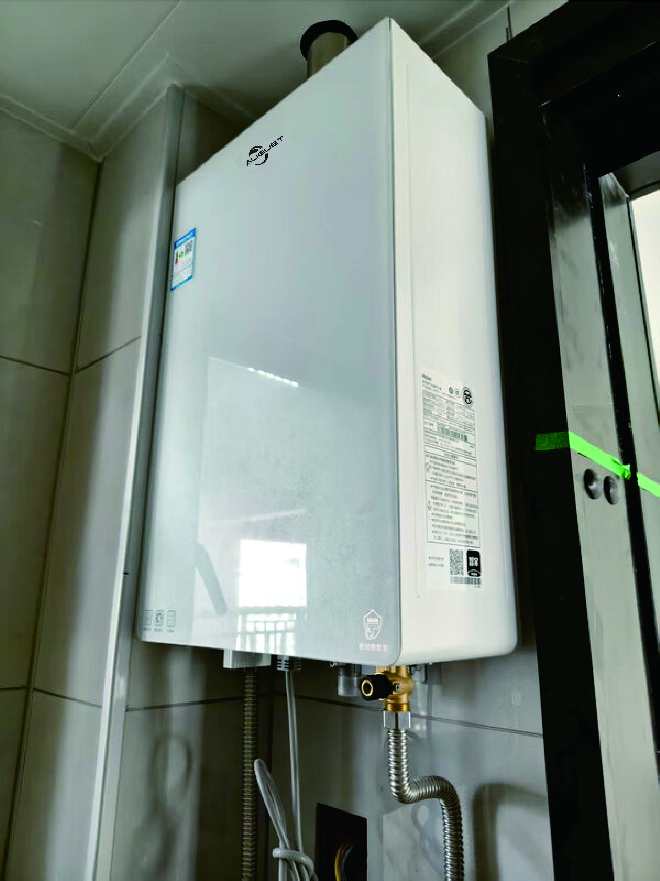 AUGUST冷凝壁挂炉一级能效壁挂炉天然气供暖炉家用燃气热水器 24KW 80-120_ L1GBQ20-B05 实拍图