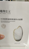 植物主义大米原浆面膜补水保湿护肤品高保湿舒缓泛红牛油果面膜 大米原浆滋润保湿补水1片体验装 实拍图