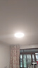 LIGHTPOOL 全光谱吸顶灯 客厅儿童书房 卧室 rg0低蓝光防频闪led护眼吸顶灯 50W 15㎡内适用 3500lm 超薄三色侧发光 实拍图