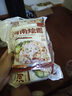 云山半河南烩面126g*3袋   非油炸汤面板面宽面 方便速食挂面面条 实拍图
