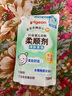 贝亲（Pigeon）婴幼儿宝宝儿童专用衣物柔顺剂有效抗菌植物清新留香 补充装750ml 实拍图