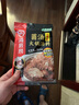 海底捞火锅底料 0添加 七珍菌汤火锅底料240g （真鲜）加量升级版 实拍图