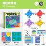 弥鹿（MiDeer）【新品】青蛙跳跳塘益智玩具儿童按压跳跃桌面策略亲子互动游戏 青蛙跳跳塘 实拍图