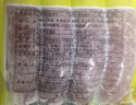 育青食品特级黑椒猪肉肠(肉含量90%以上)180g冷冻（内包装4根） 实拍图