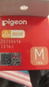 贝亲（Pigeon）自然实感第3代启衔奶嘴 宽口径奶嘴 M号-1只装 3个月以上 BA131 实拍图