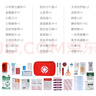 趣行家庭急救包地震防汛防灾应急救援包车载自驾露营紧急救治包FAKA04 实拍图
