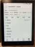 汉王（Hanvon）Clear6Turbo碧水青 电子书智能阅读器6英寸墨水屏电纸书学习看书学习漫画电子纸平板电脑 实拍图