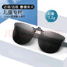 尚瞳（SHANGTONG）儿童近视远视夹片散瞳遮阳镜夹防紫外线高清偏光防晒防眩光护目镜 3-12岁散瞳畏光UV400防护眼镜夹片RTH 实拍图
