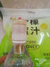 鲍记柠檬蜜汁35g*7支水果蜂蜜盖饮料扭盖锁鲜装鲜果茶花少好营养 实拍图