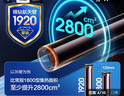 四季沐歌（MICOE）太阳能热水器国补 家用光电两用自动上水 以旧换新 2025款免费升级175L  飞天系列WIFI款  实拍图