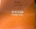 尚烤佳（Suncojia） 速燃烧烤木炭 球形烧烤碳 围炉煮茶炭 果木炭 环保无烟碳 燃料 实拍图