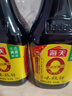 海天酱油 0添加味极鲜750mL 零添加酱油特级生抽非转基因提鲜炒菜调味 0添加味极鲜750mL*2瓶 实拍图