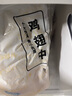 上鲜 鸡翅中 净重2斤 单个40-50g大翅中 出口级 鸡翅膀烤鸡翅鸡肉 实拍图