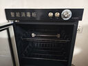 厨仕博 消毒柜家用商用消毒柜立式大容量不锈无磁碗筷餐具消毒碗柜双开门厨房消毒柜 280L双门双控黑+1.23米高+5层 实拍图