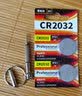 BAXO原装CR2032汽车钥匙电池适用于长安cs75plus cs55 cs35 cs15 V5 V7睿骋逸动遥控器纽扣电池电子 CR2032【2粒装】 实拍图
