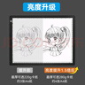 DSB迪士比A3三档调光塑料边框匀光款拷贝台临摹台LED发光板透光板描字板拓图板制图板绘图美术写生 实拍图