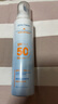 碧素堂防晒喷雾夏天防晒霜可喷全身50倍防水汗隔离大人小孩通用可上飞机 150ml*2瓶(性价比 96%的人选择) 实拍图