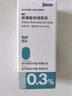 【原研药】参天爱丽 玻璃酸钠滴眼液 0.3%*5ml/盒*5盒装 实拍图