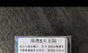 香港澳门上网卡港澳通用5G手机流量上网卡旅游sim卡  5天每天3GB 实拍图