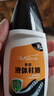 皇宇光亮液体鞋油 清洁护理保养皮鞋皮革上光补色套装 黑色75ML*2 实拍图