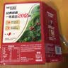 雀巢（Nestle）咖啡1+2原味低糖三合一速溶咖啡粉固体饮料27年9月 原味90条*15g+定制马克杯 实拍图