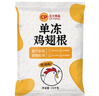 CP正大食品白羽鸡翅根3斤  生鲜冷冻 鸡肉鸡翅小鸡腿 烤卤凉拌煎炸 实拍图