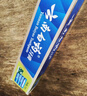 云南白药经典系列牙膏 健齿护龈改善牙龈问题 清新口气留兰香型牙膏180g 实拍图