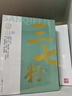 同仁堂（TRT）品牌北京同仁堂三七粉低温研磨3g*30袋云南文山三七极细粉散瘀止血中老年养生滋补中药饮片级 实拍图