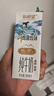 新希望 千岛湖牧场高钙纯牛奶200ml*24  3.6g优质蛋白 礼盒装 送礼佳品 实拍图