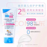 施巴（Sebamed）婴儿倍护护臀膏100ml【临期清仓】 实拍图
