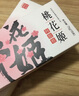 东阿阿胶桃花姬阿胶糕135g即食阿胶糕礼袋补品糕营养品 七夕情人节礼物 实拍图