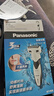 松下（Panasonic）经典3系剃须刀电动往复式男士刮胡刀进口三刀头生日礼物送男友送老公WSL3D 实拍图