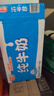 光明纯牛奶250mL*24盒 家庭量贩装浓醇营养早餐伴侣 实拍图