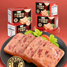 季季乐黑猪午餐肉350g/大盒 独立包装即食儿童香肠零食火腿肠火锅罐头 实拍图