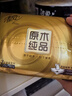 清风【李昀锐同款】抽纸 丝柔4层110抽*20包S码 纸巾 新老包装交替 实拍图