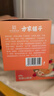 方家铺子苹果山楂茶100g（内10袋）夏季高温助搭枸杞消化降凉泡茶泡水喝 实拍图