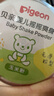 贝亲（Pigeon）婴儿爽身粉 玉米粉爽身粉  无滑石粉 无香精 50g HA15 实拍图