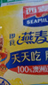 西麦即食燕麦片1980g 谷物代餐早餐膳食纤维无额外添加蔗糖 实拍图