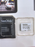 闪迪（SanDisk）512GB TF（MicroSD）4K内存卡 行车记录仪 监控摄像头专用 40,000小时录制 重复读写高耐用存储卡 实拍图