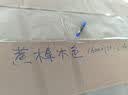 递乐长头记号笔油性划线笔瓷砖木工专用工地特记号笔加长深孔细画线防水防油标记笔 XN-317蓝色3支 实拍图
