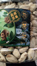 三只松鼠罐装开心果1.1kg 坚果炒货干果量贩无漂白休闲零食团购送礼  实拍图