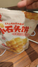 海玉非油炸烤馍片 早餐代餐饼干 休闲零食 混合口味1060g 山西特产 实拍图