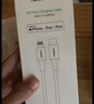 绿联【官方MFi认证】适用苹果14/13充电线Type-C数据线PD30/20W快充Lightning接口iPhone手机2米 实拍图